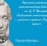 «Библиотека поэтической степи» — участник проекта «Пушкинская карта» - Центральная библиотека