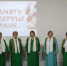 Память в сердце храня... - Центральная библиотека