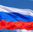 Викторина "Флаг России - гордость наша!" - Центральная библиотека
