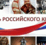 Квиз - игра "ЛИТфильм" - Центральная библиотека