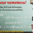Режим работы - Центральная библиотека