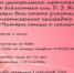 Поэтический челлендж «Читаем стихи о маме» - Центральная библиотека